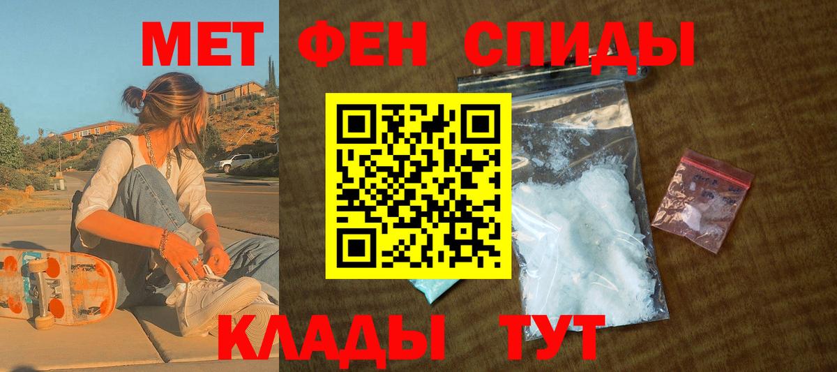 АМФ  Вход с VPN  Удомля  АМФЕТАМИН 98% 
