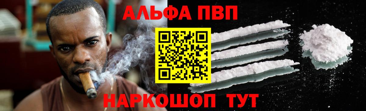A PVP крисы CK Удомля