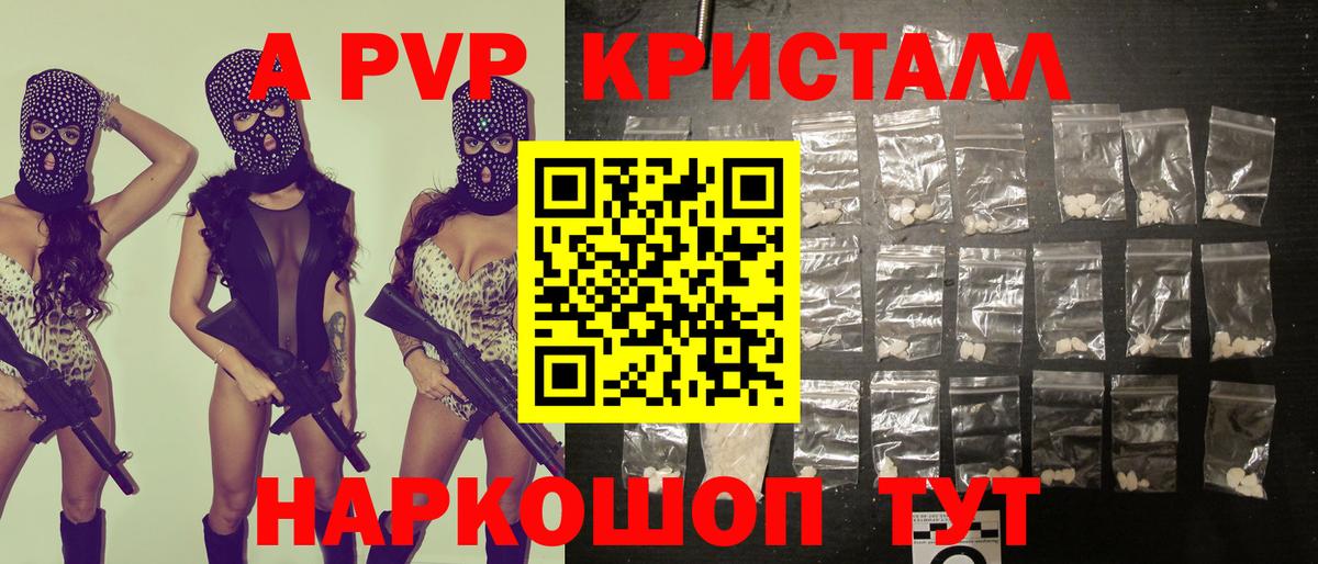 ГАШ Удомля
