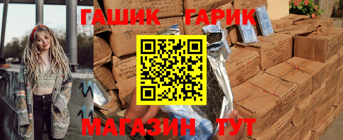 Удомля  Гашиш  Вход с VPN  ГАШ гарик  Гашиш AMNESIA HAZE 
