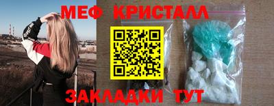 метадон Ликино-Дулёво