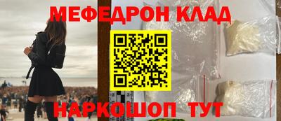 кокаин перу Ливны