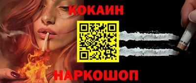 кокаин перу Ливны