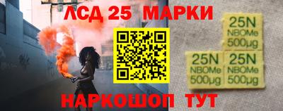 кокаин перу Ливны