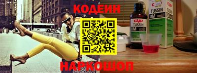ALPHA-PVP Лесосибирск
