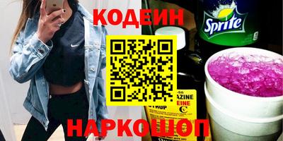 метадон Ликино-Дулёво