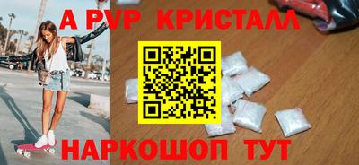 кокаин перу Ливны