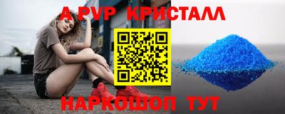 кокаин перу Ливны