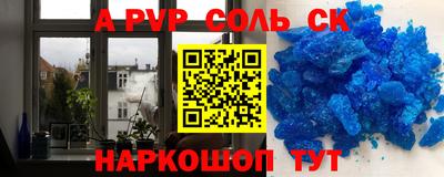 кокаин перу Ливны