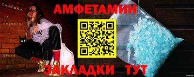 ALPHA-PVP Лесосибирск