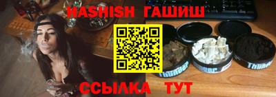 ALPHA-PVP Лесосибирск