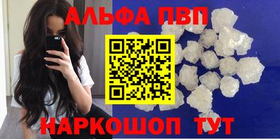 кокаин перу Ливны