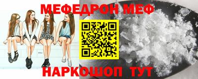 кокаин перу Ливны