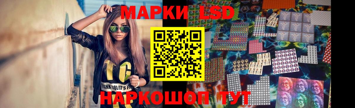 LSD-25 экстази кислота Удомля