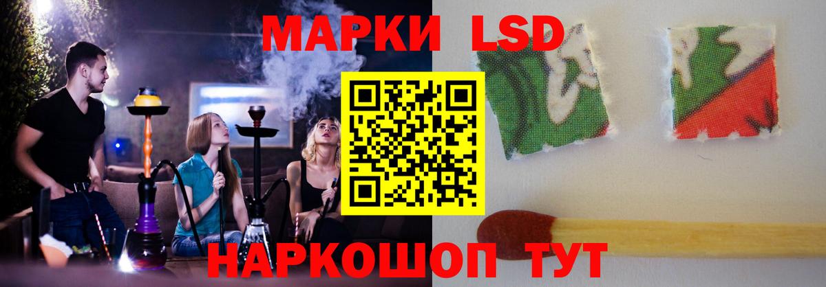 ЛСД экстази ecstasy  LSD-25 экстази ecstasy  Удомля  Вход с VPN 