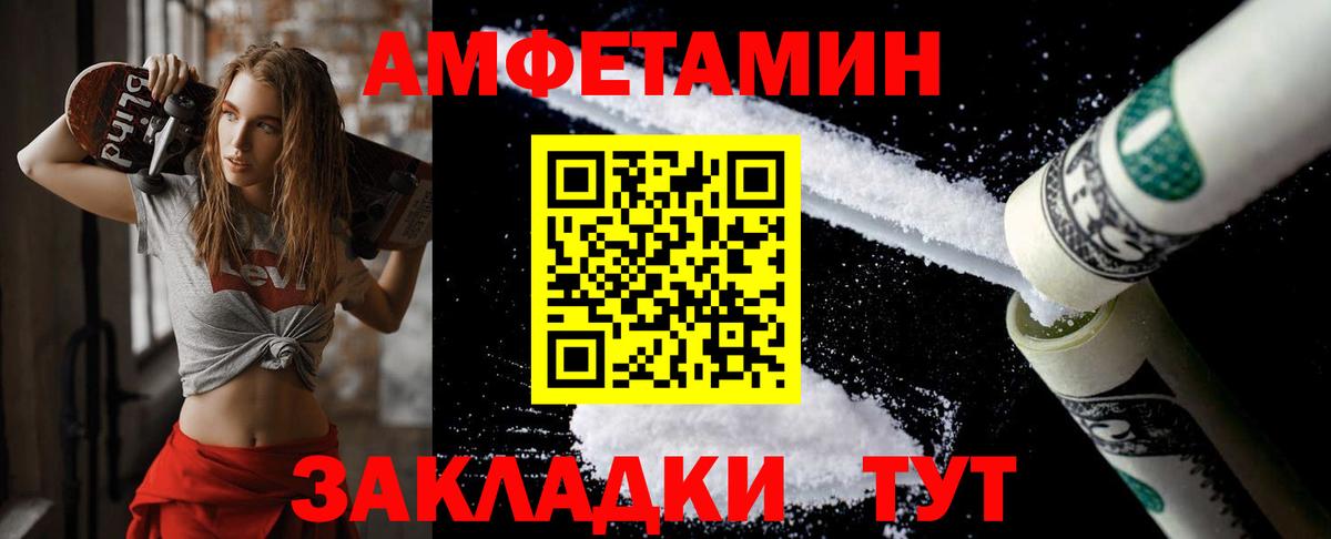 Метамфетамин винт  Вход с VPN  Метамфетамин  Удомля 