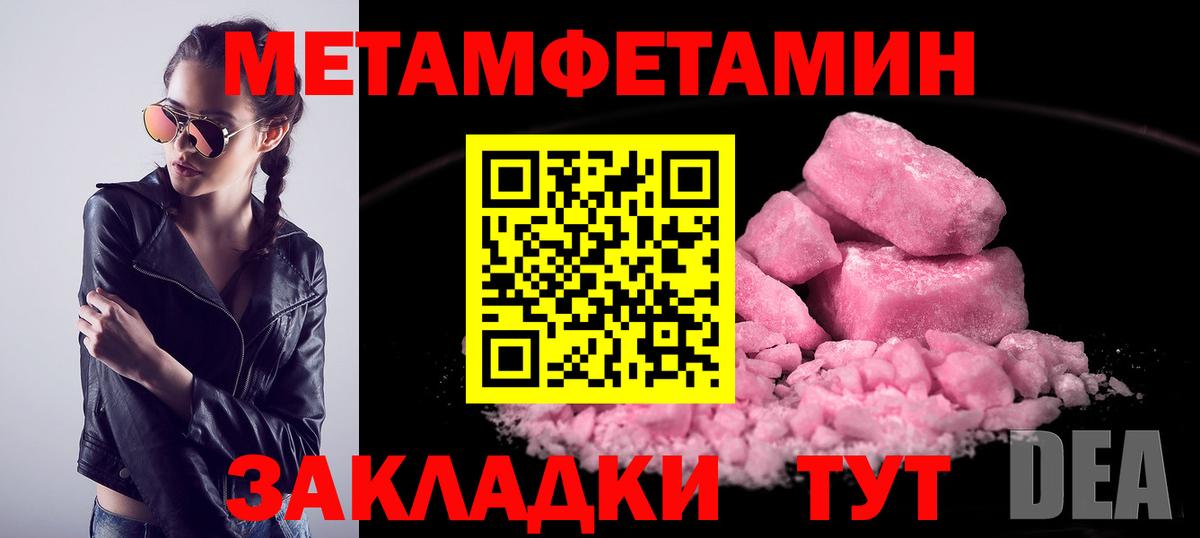 Конопля  Канабис  Alpha PVP СК   Кокаин  Гашиш  Удомля  Вход с VPN  Кетамин  Гашиш  Метамфетамин  Меф кристаллы 