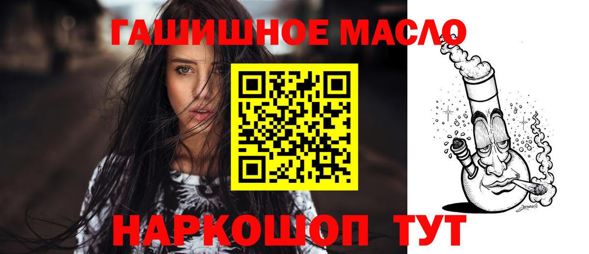 Дистиллят ТГК жижа  Дистиллят ТГК жижа  Вход с VPN  Удомля 
