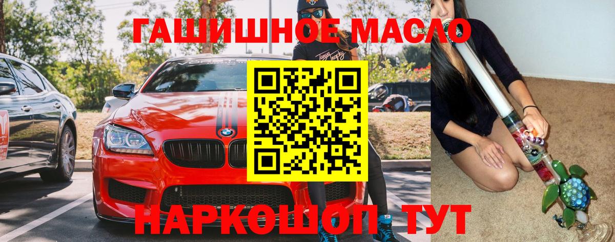 ТГК жижа Удомля